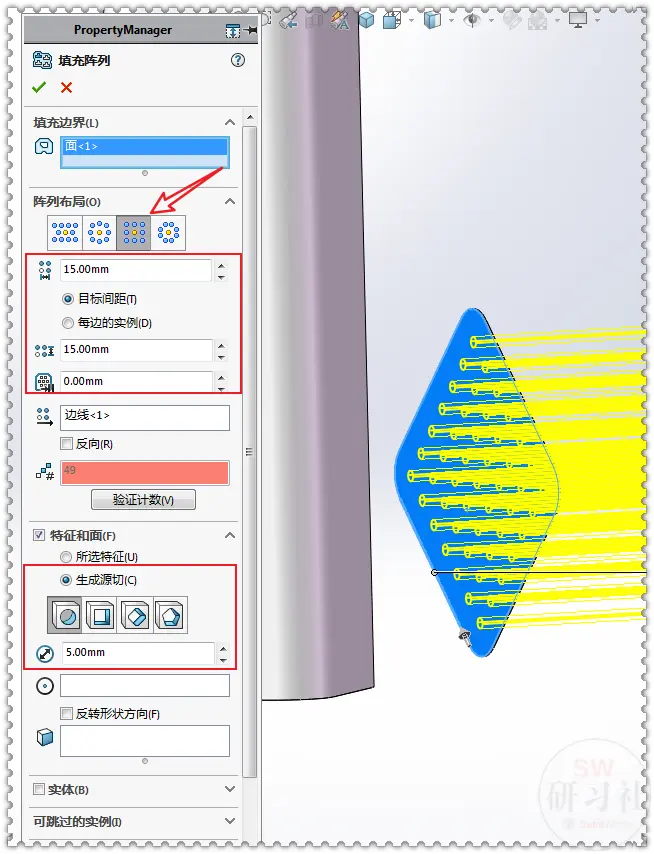 solidworks关闭自动更新